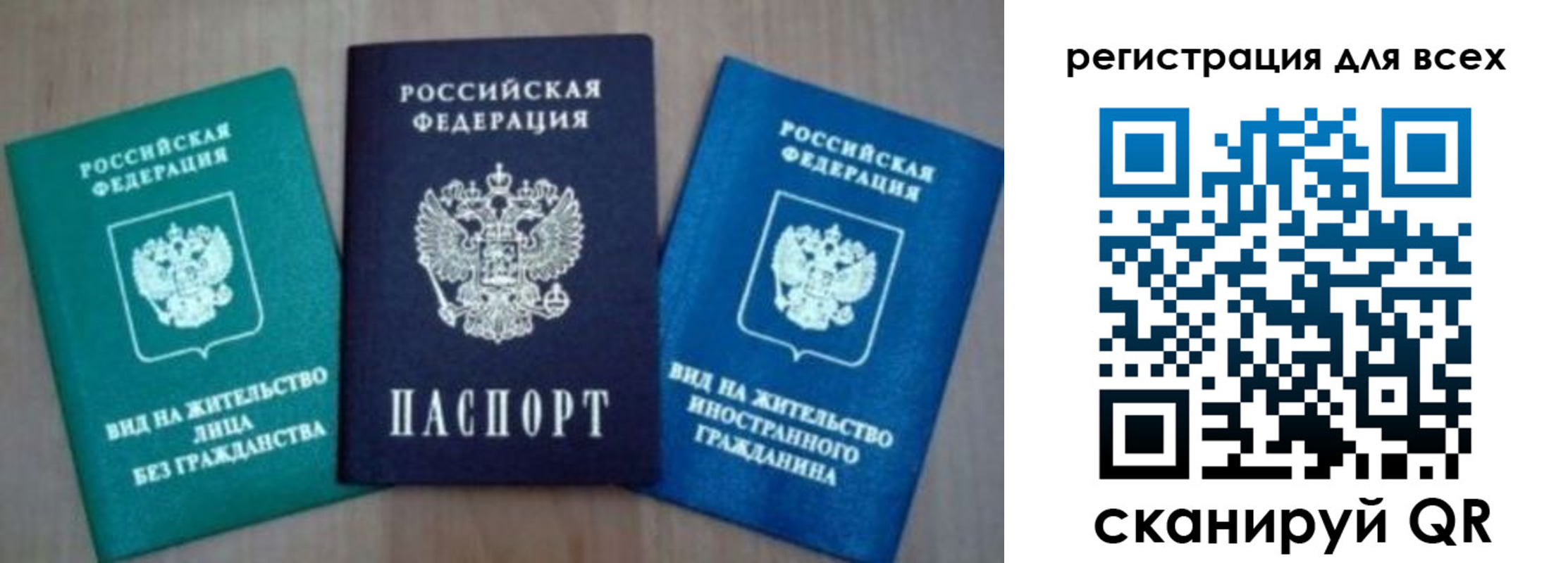 регистрация для дет. сада в Прохладном