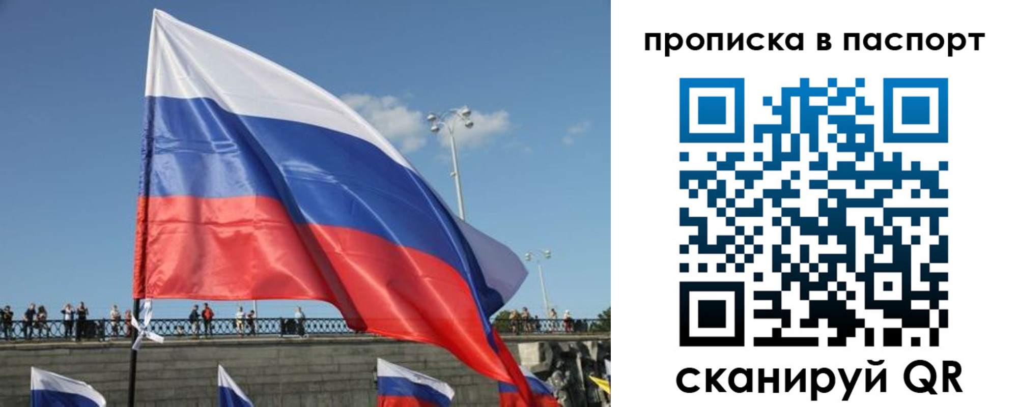 прописка регистрация в Прохладном