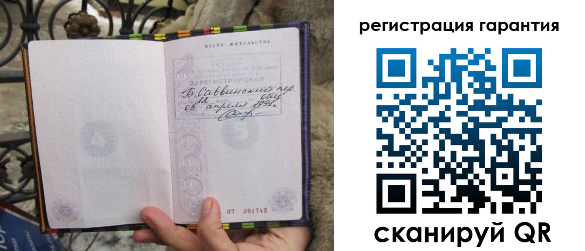 временная регистрация в Прохладном