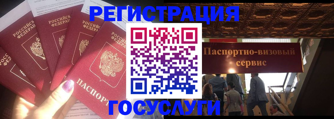 временная регистрация собственник в Прохладном