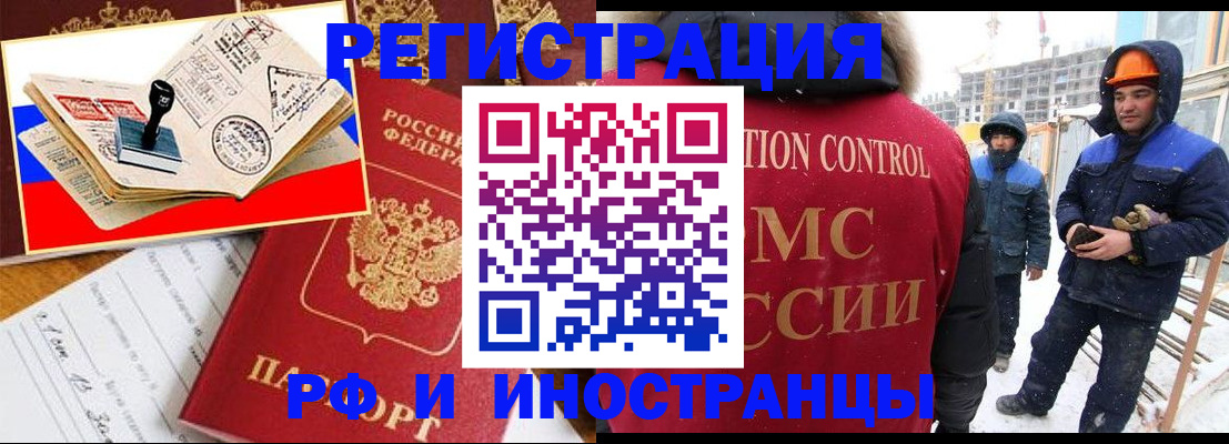 прописка поиск в Прохладном